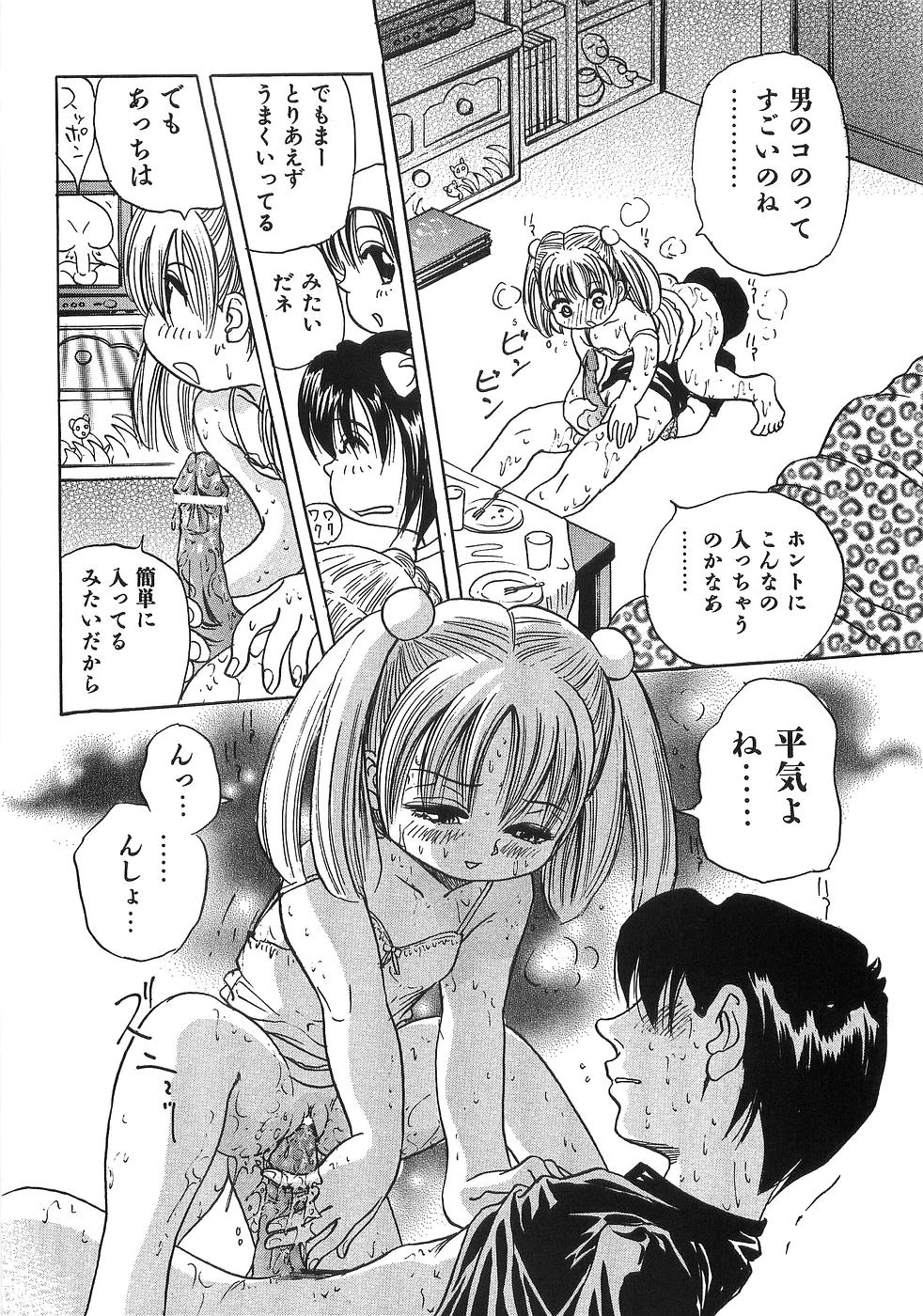 หน้า 131