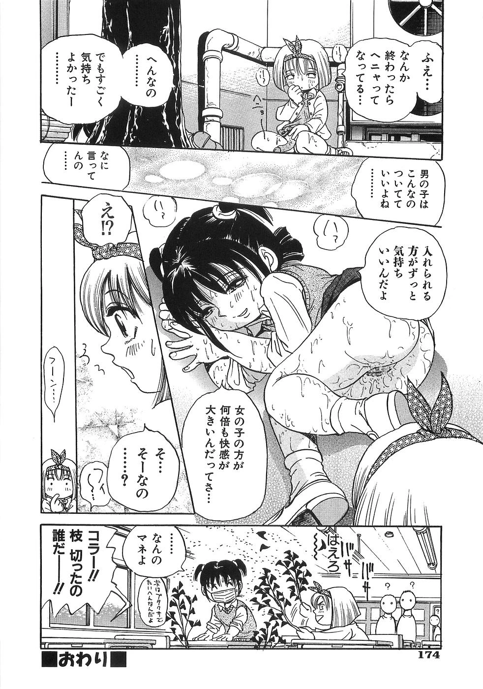 หน้า 181