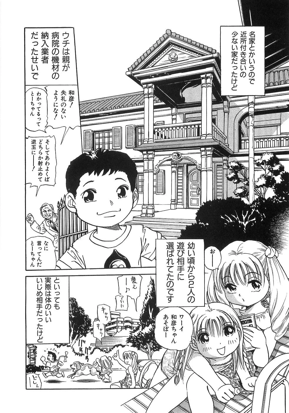 หน้า 183