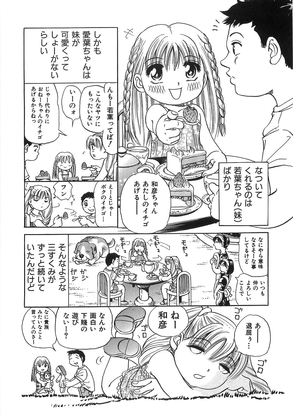 หน้า 185