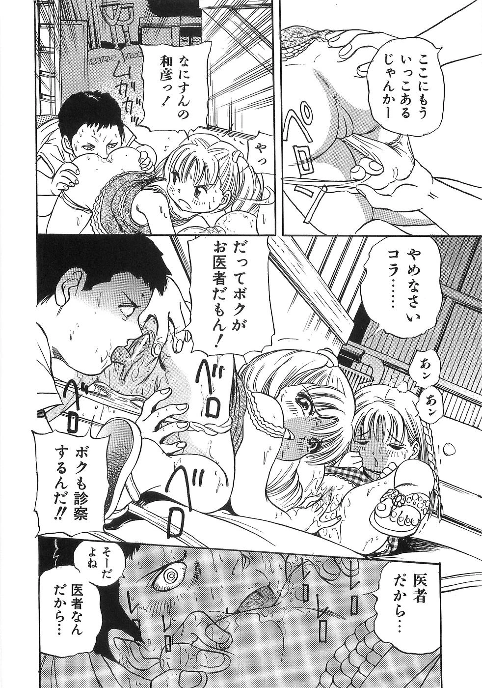 หน้า 191