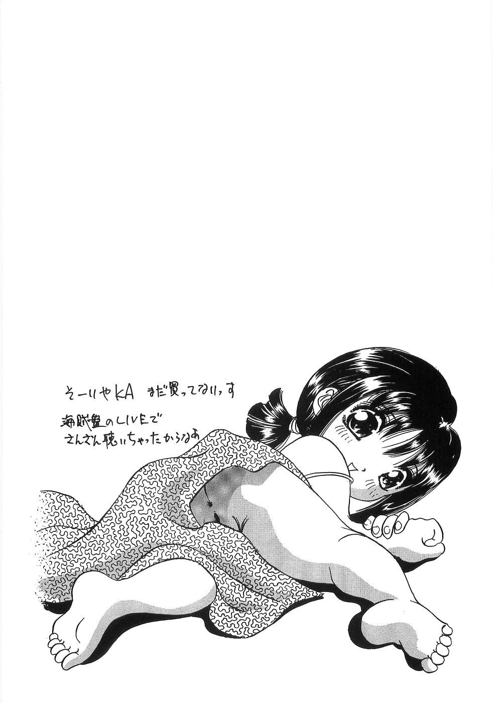 หน้า 207