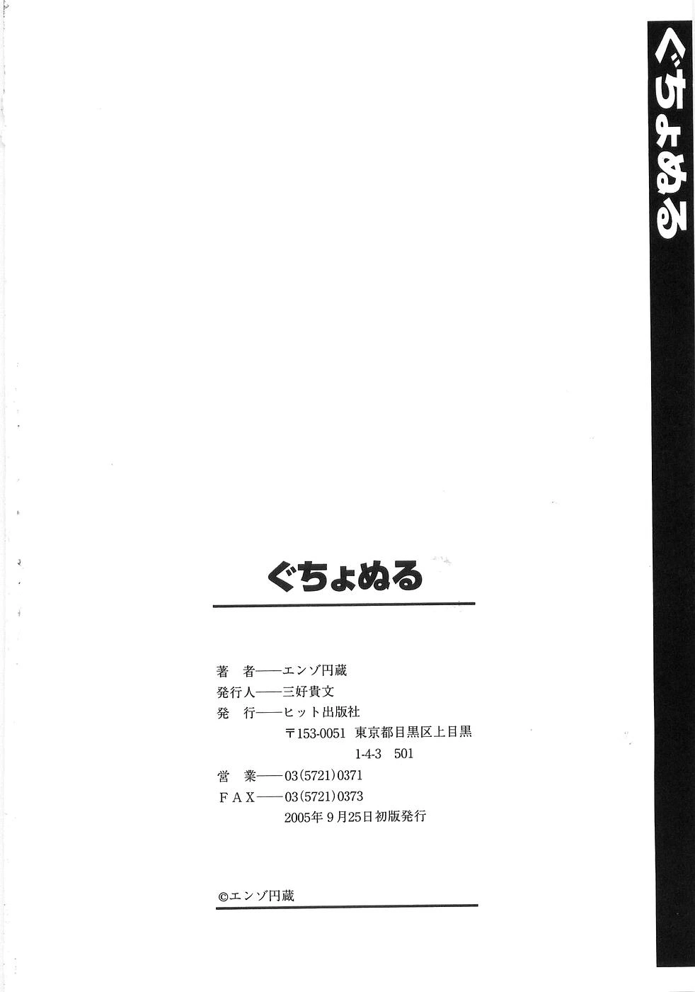 หน้า 209