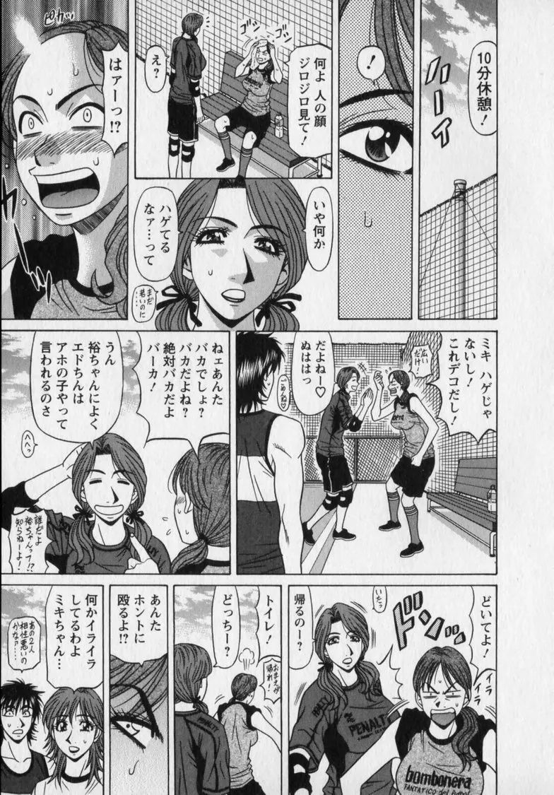 หน้า 37