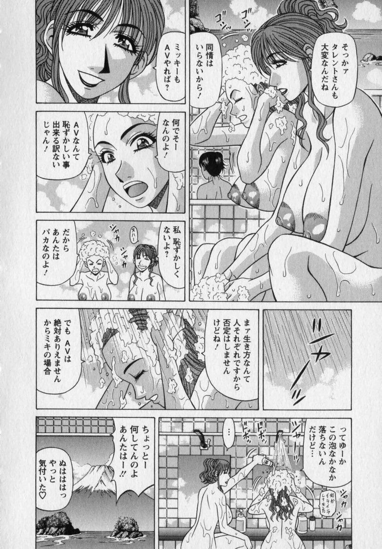 หน้า 62