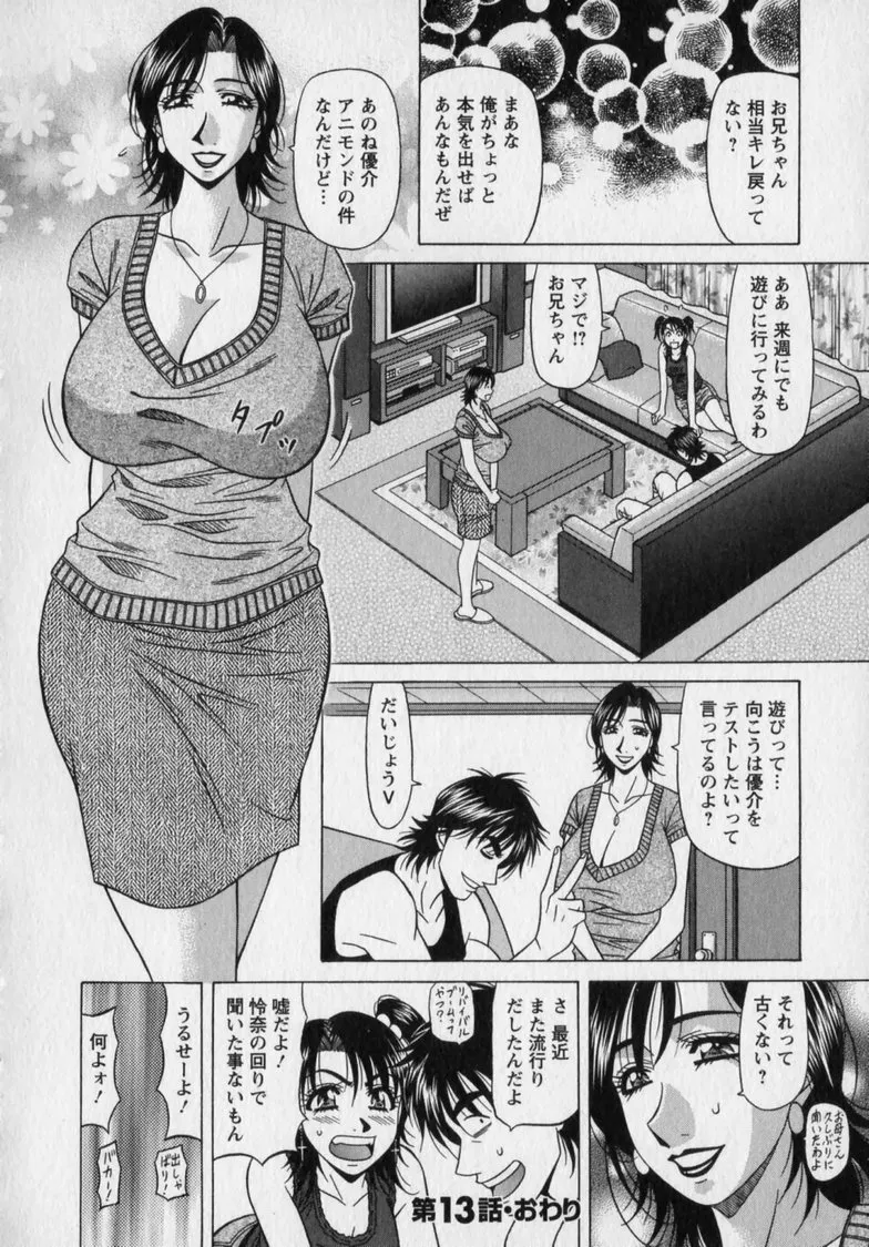 หน้า 66