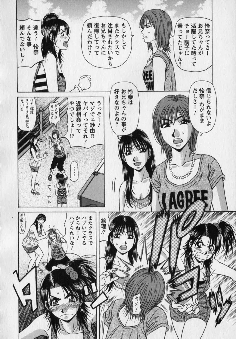 หน้า 84