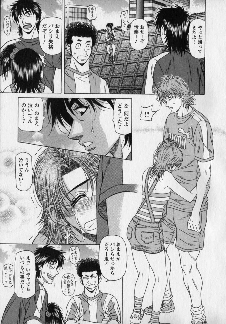 หน้า 85