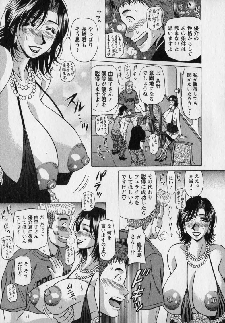 หน้า 105
