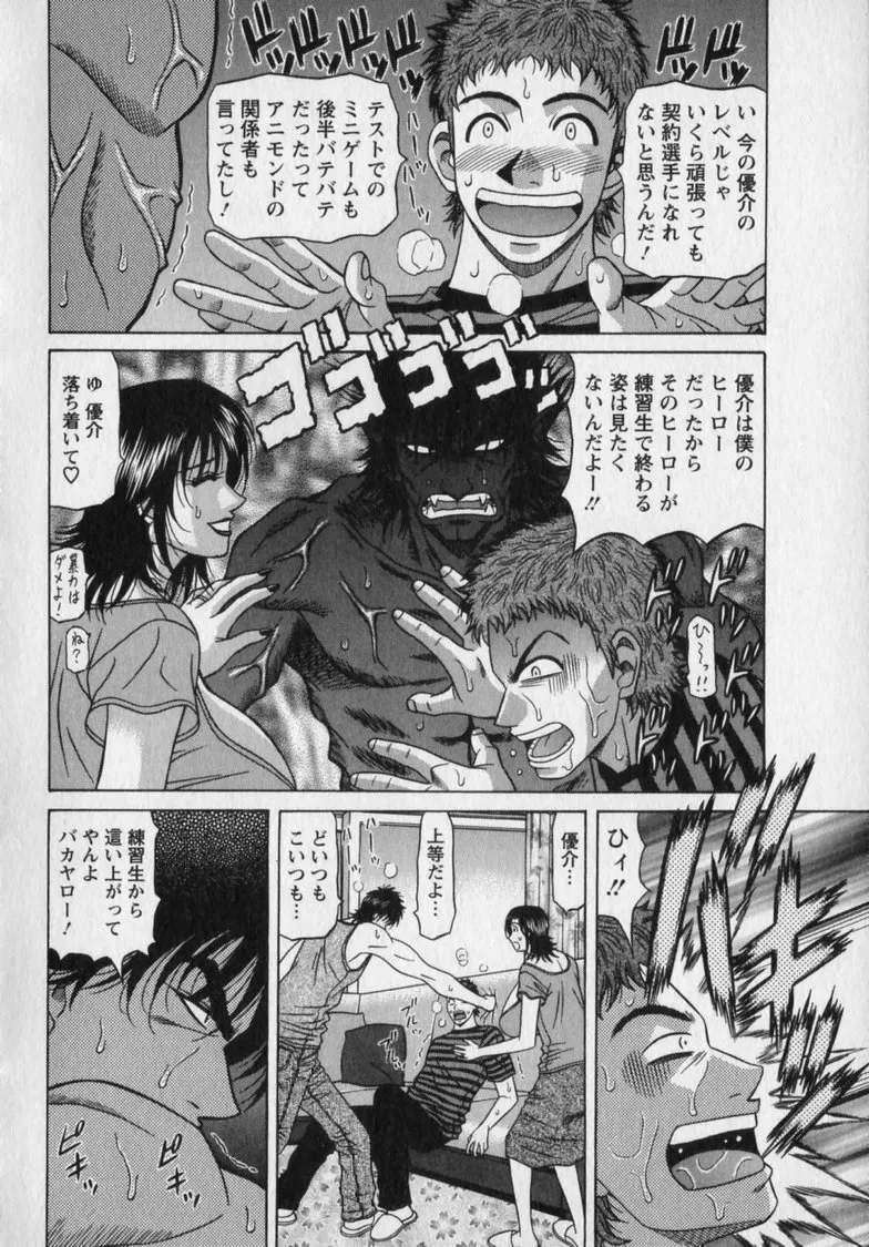 หน้า 112