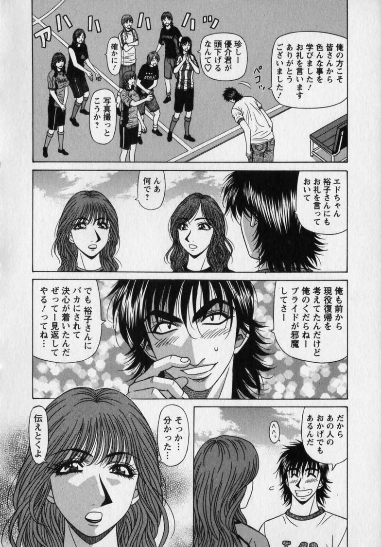 หน้า 132