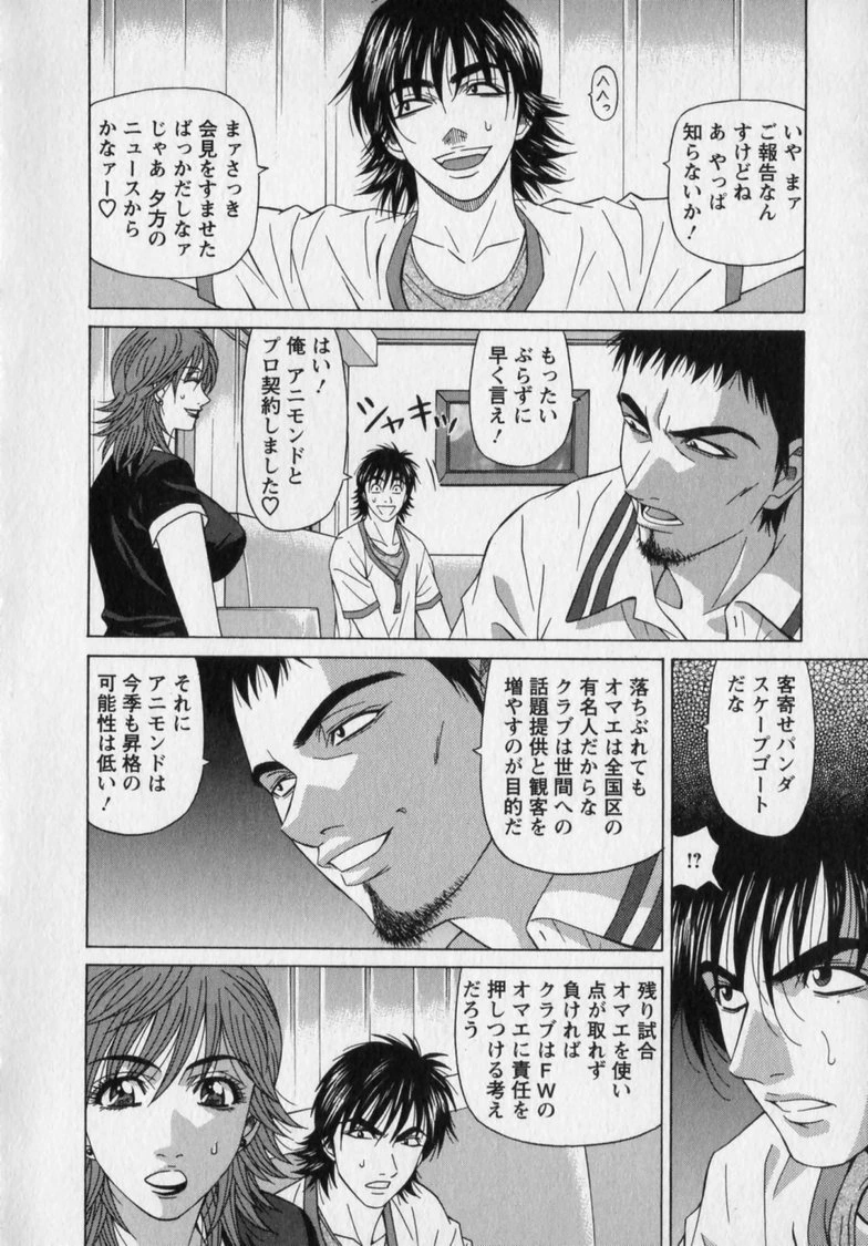หน้า 152