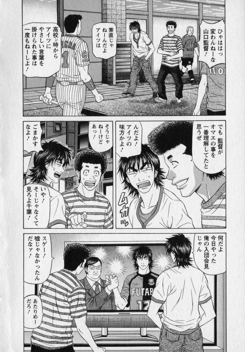 หน้า 162