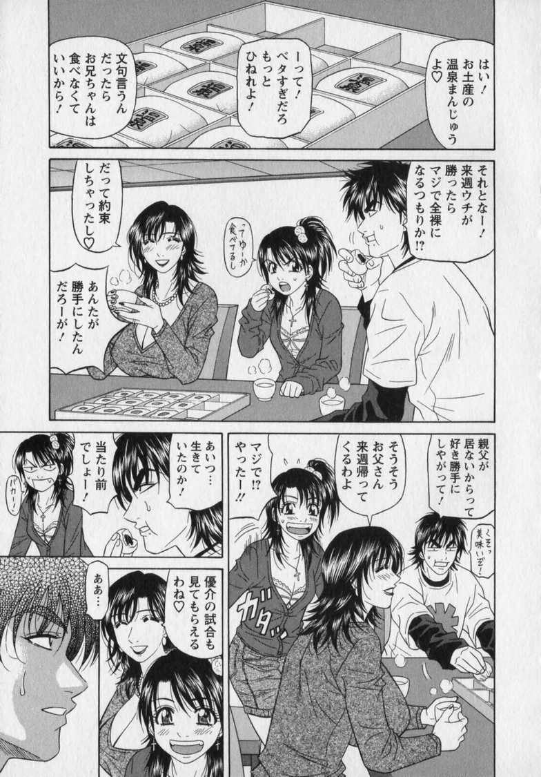 หน้า 181