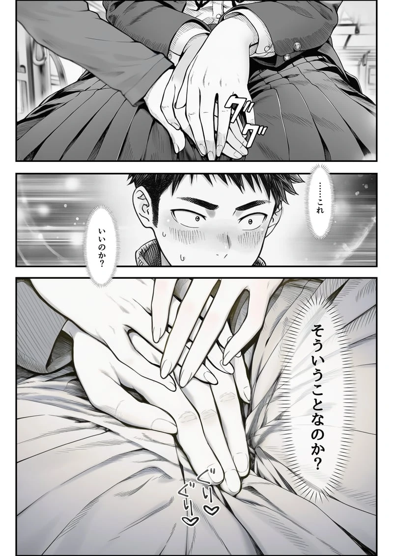 หน้า 26
