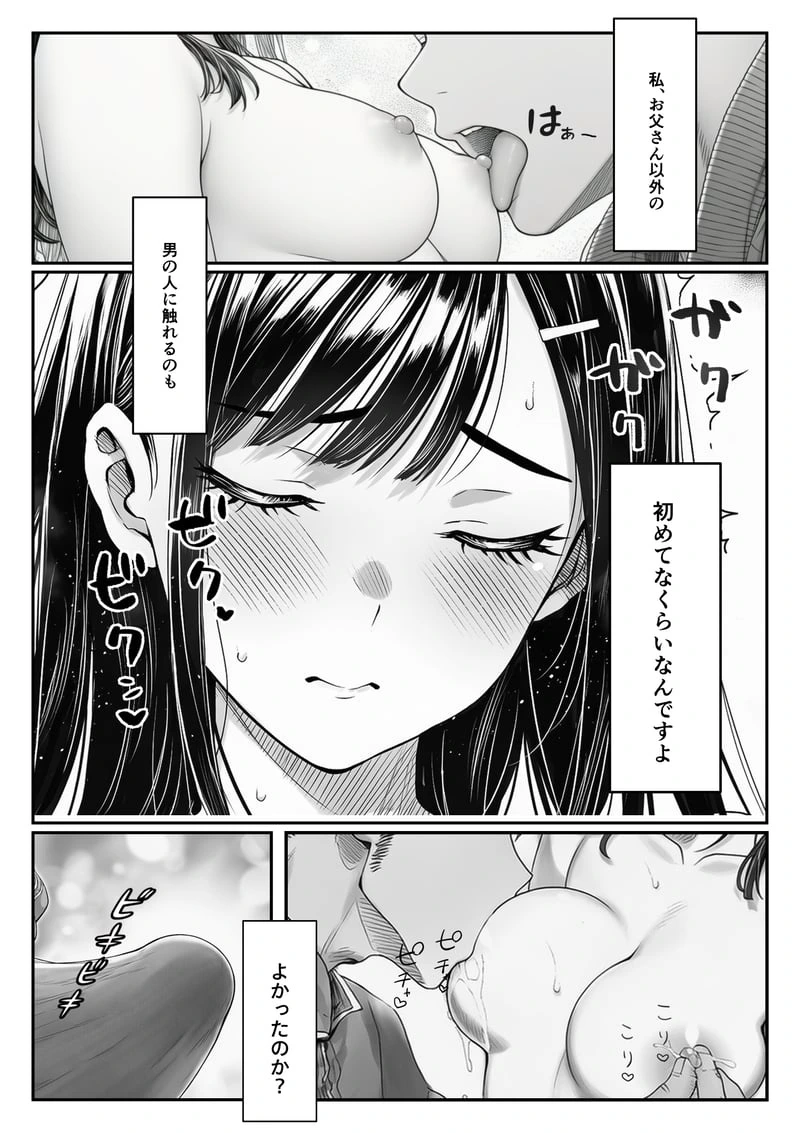 หน้า 39