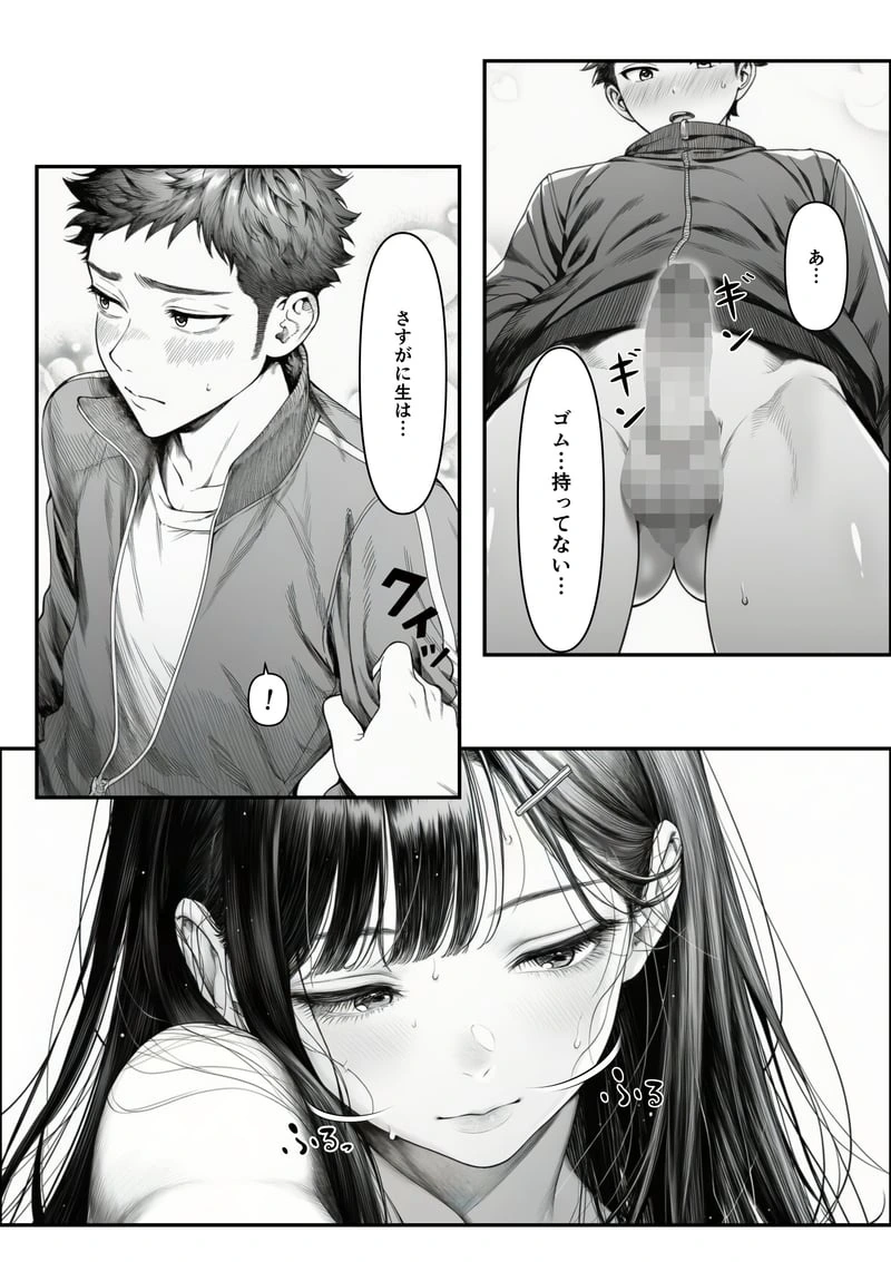หน้า 43