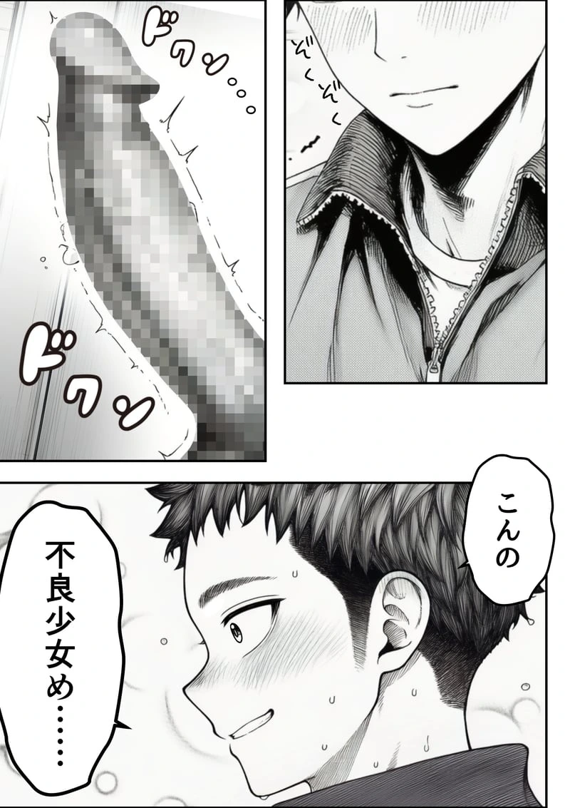 หน้า 45