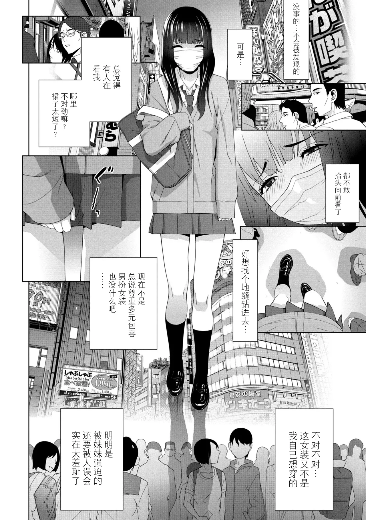 หน้า 4