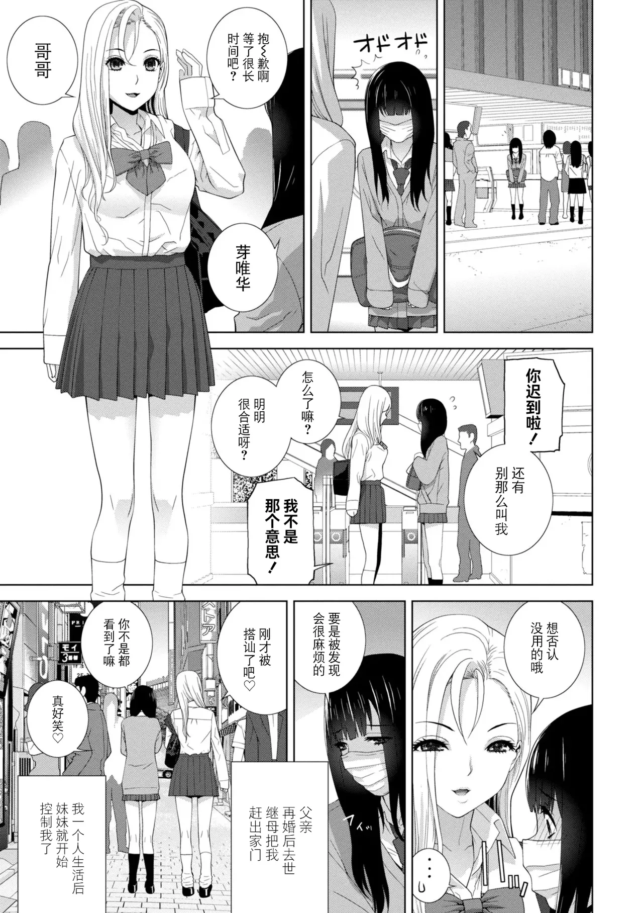 หน้า 5