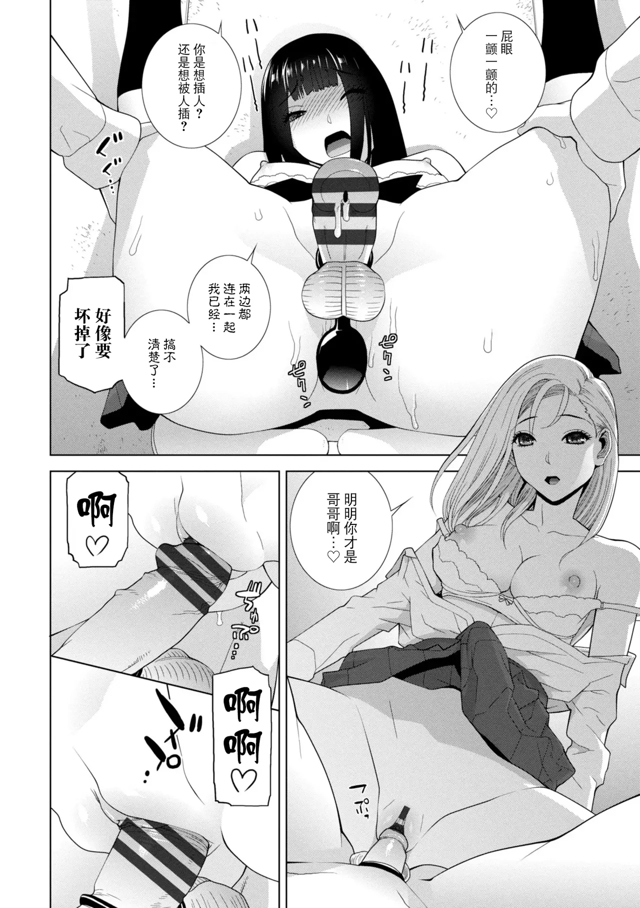 หน้า 18