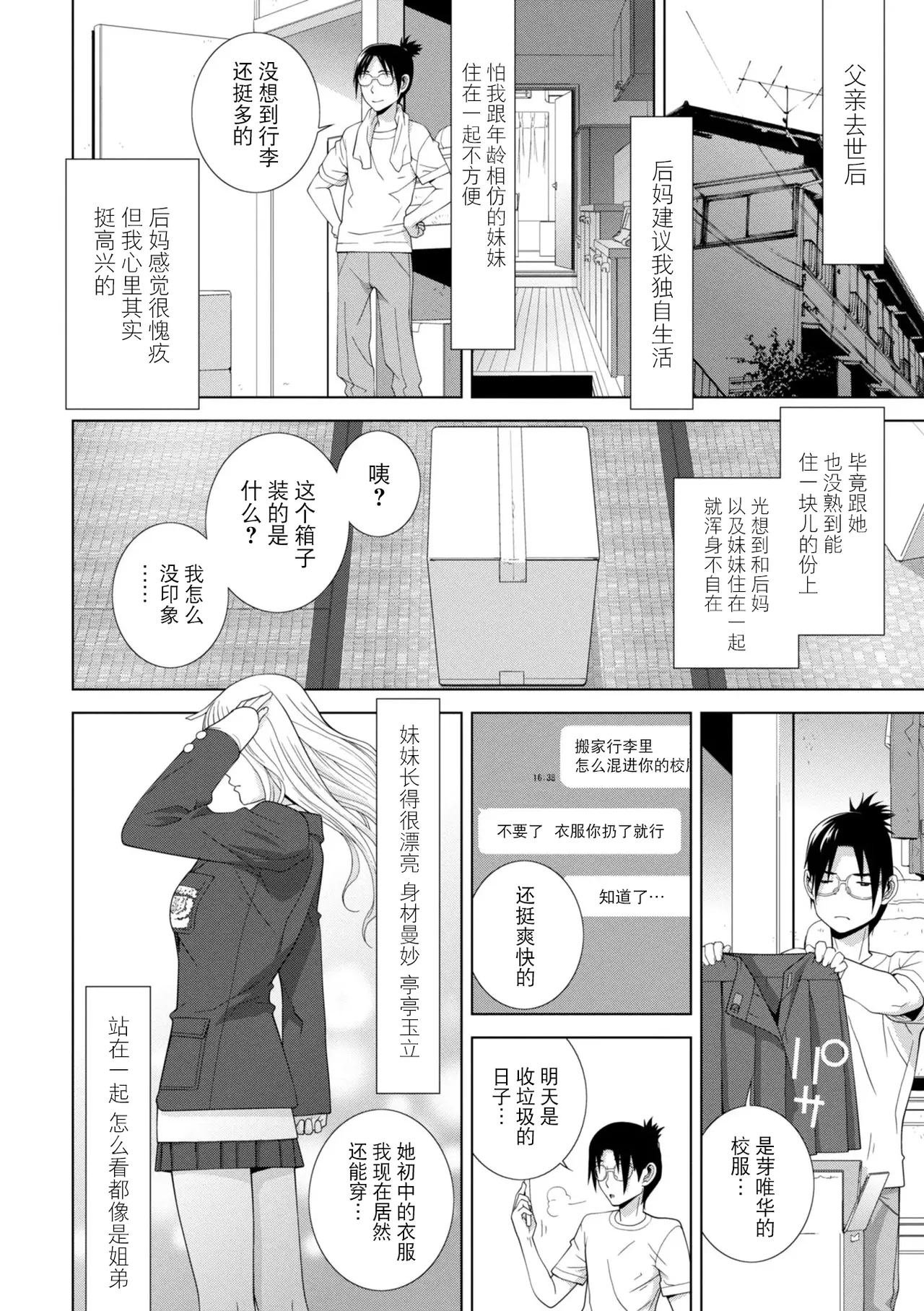 หน้า 24