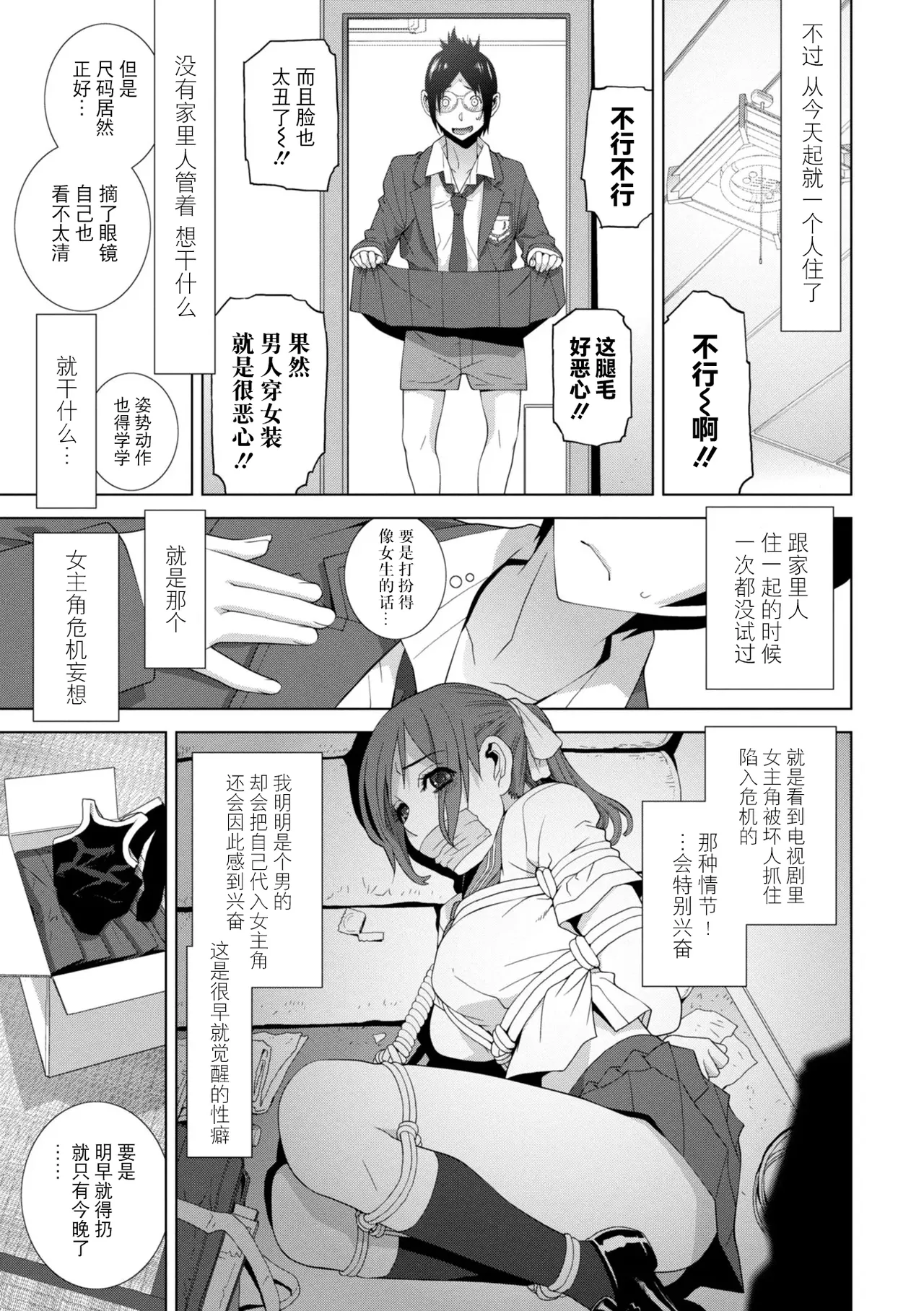 หน้า 25
