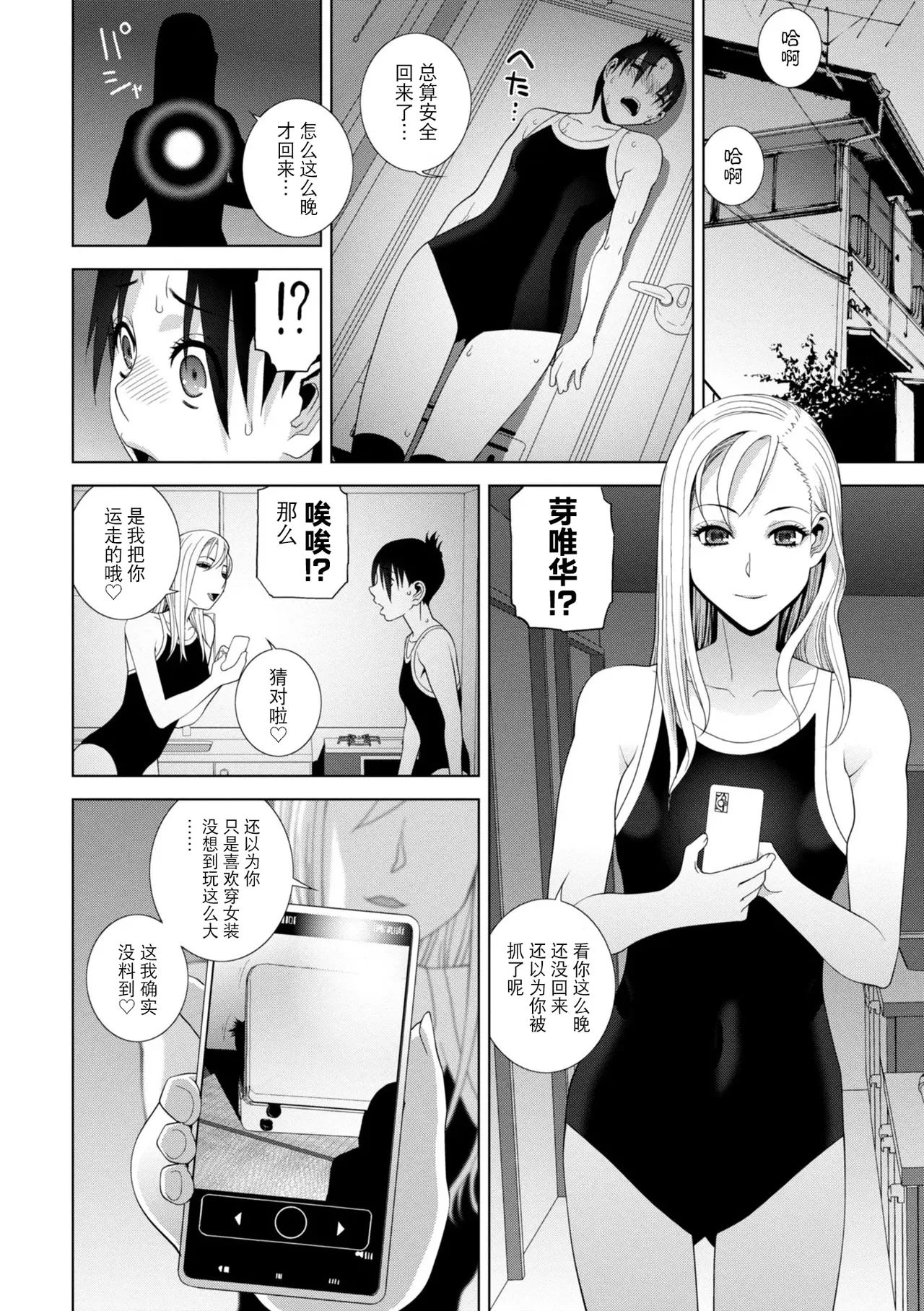 หน้า 34