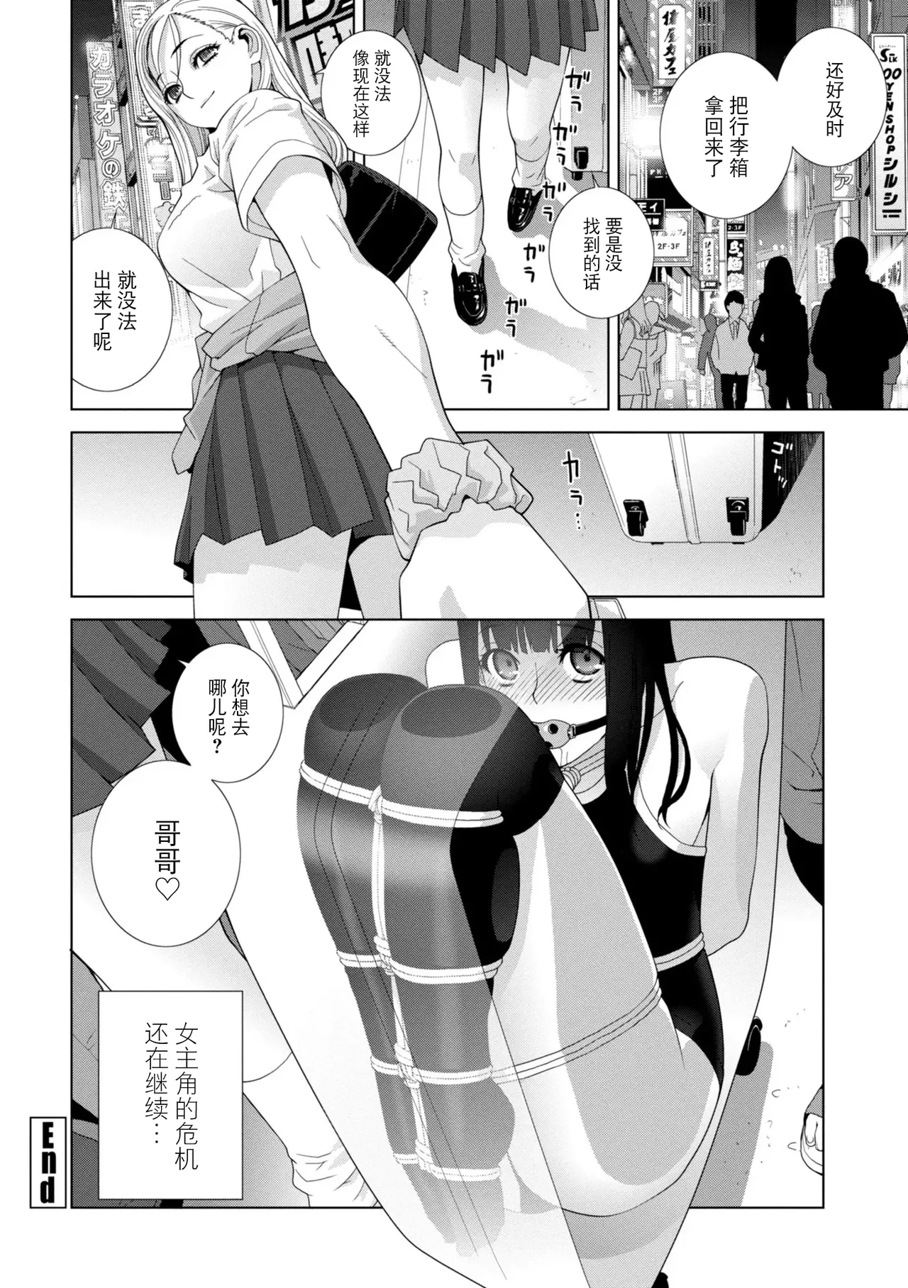 หน้า 42