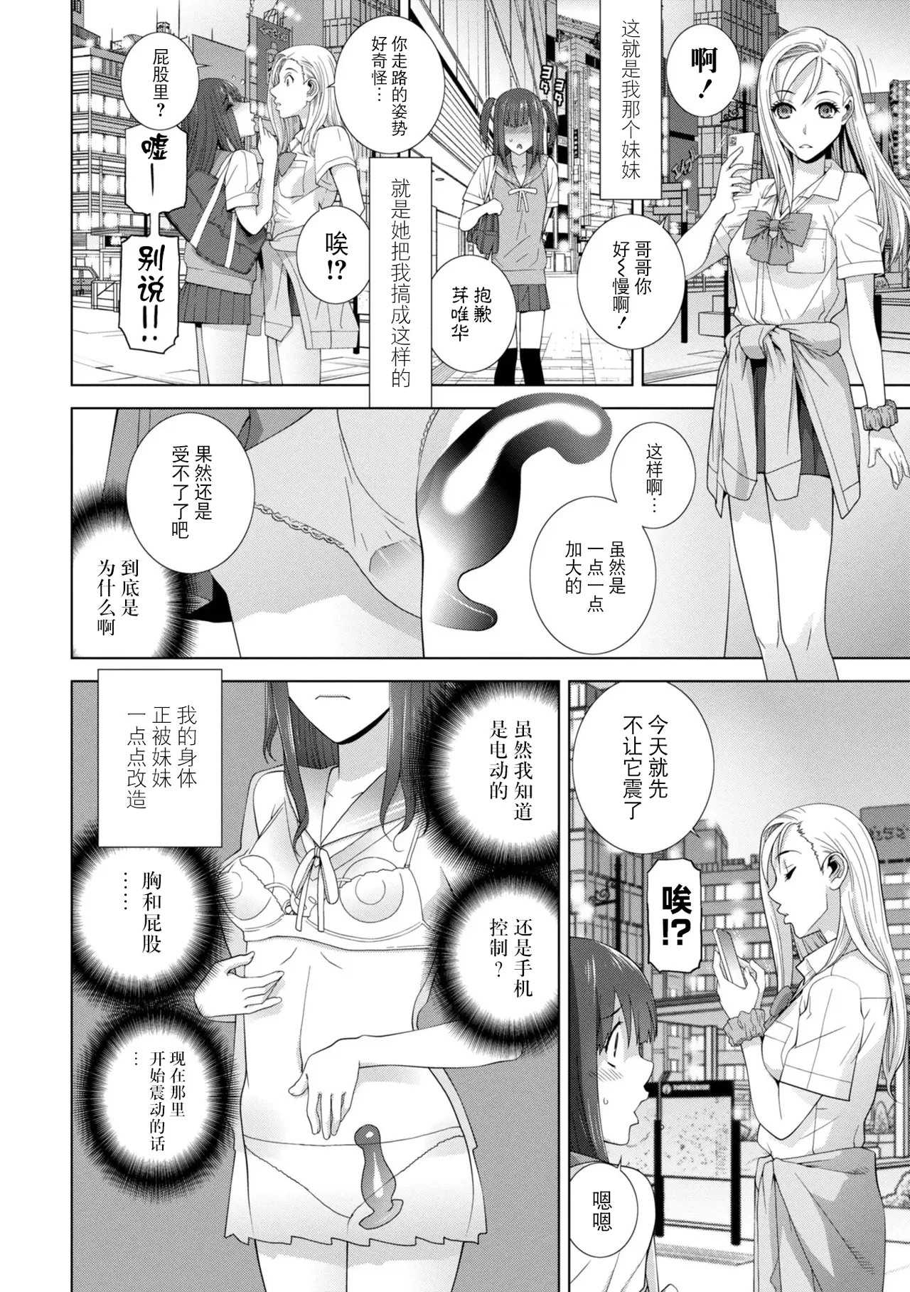 หน้า 44