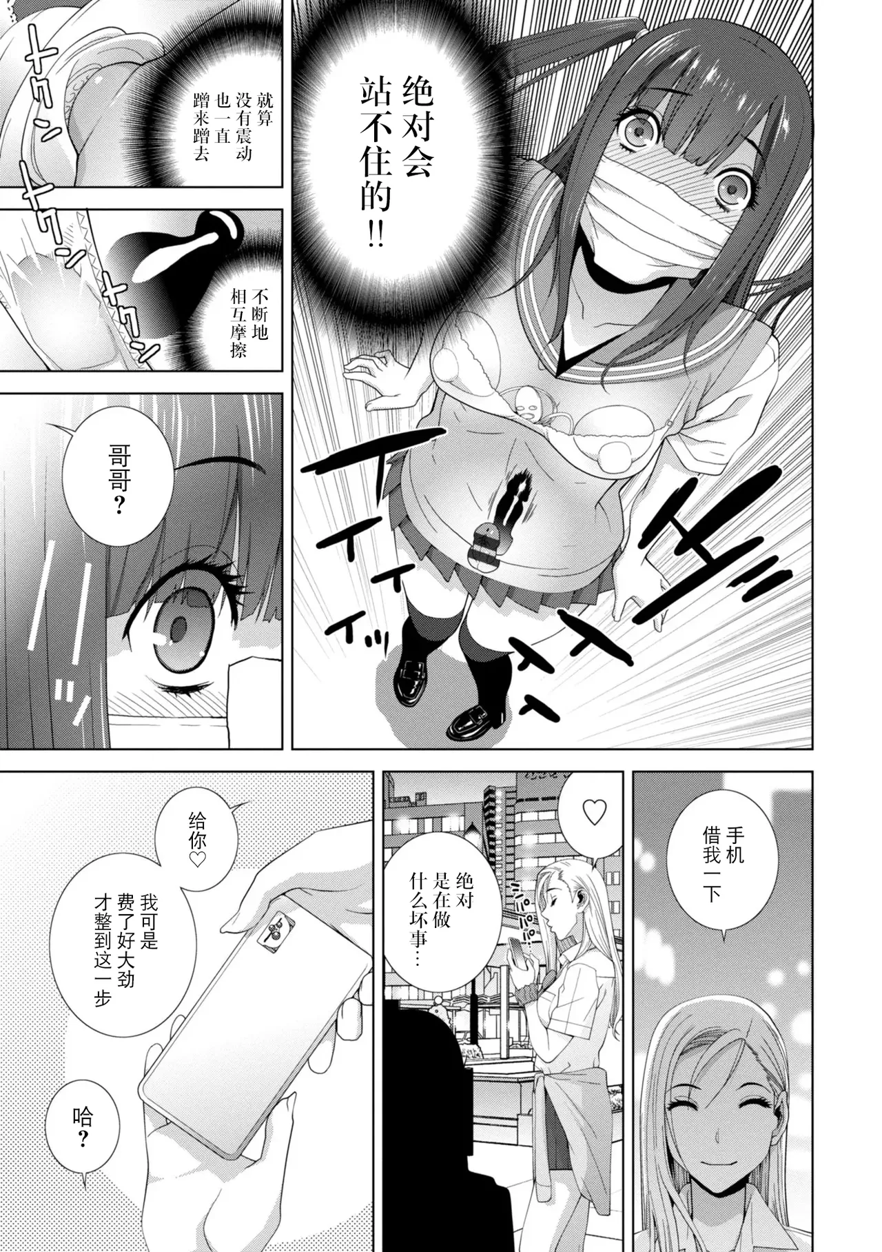 หน้า 45