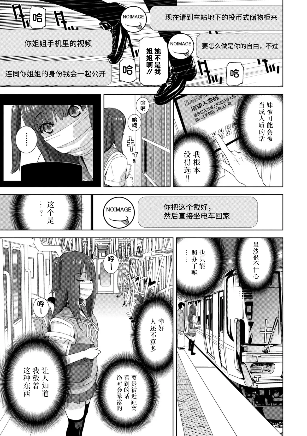 หน้า 49