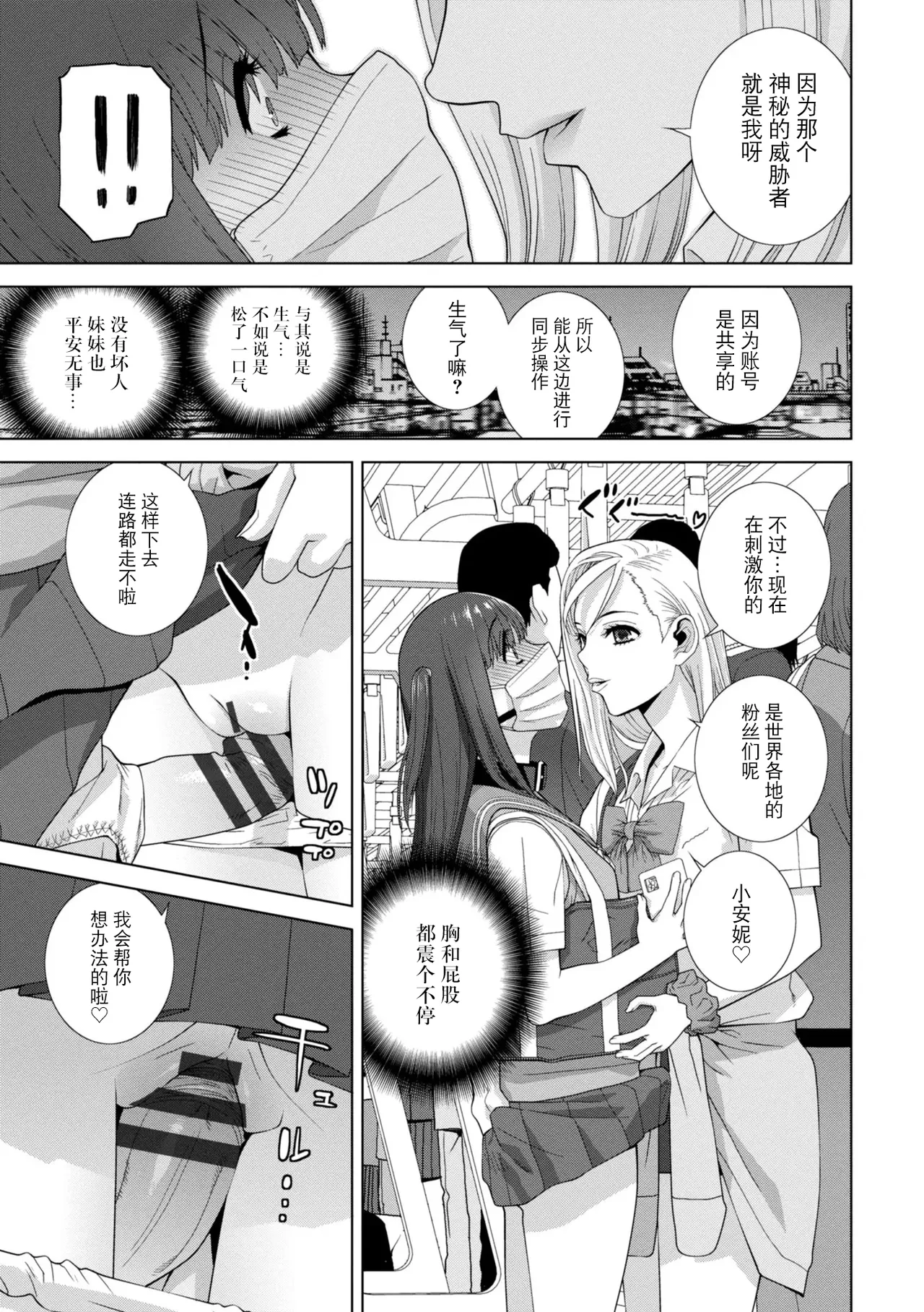 หน้า 57