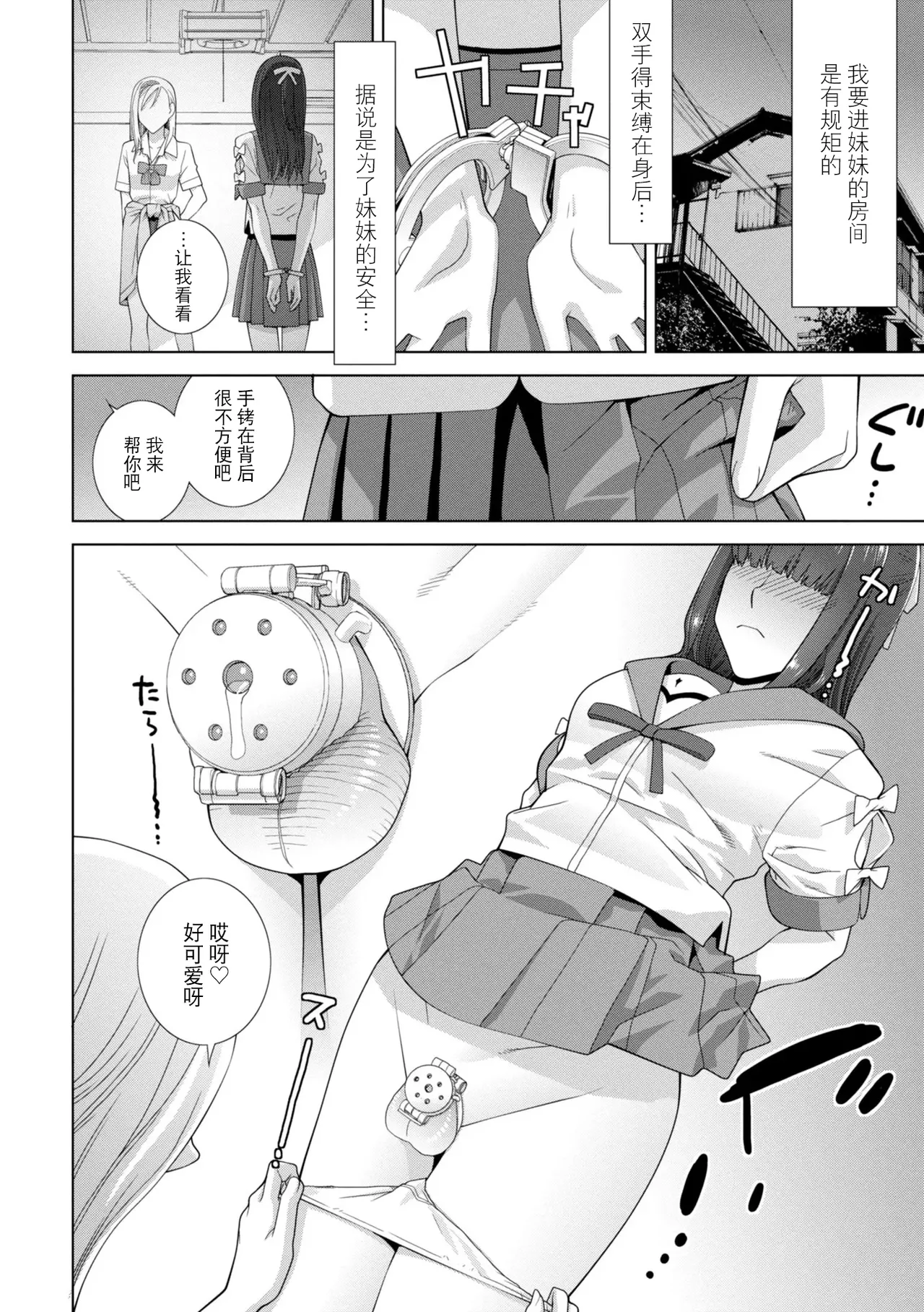 หน้า 68