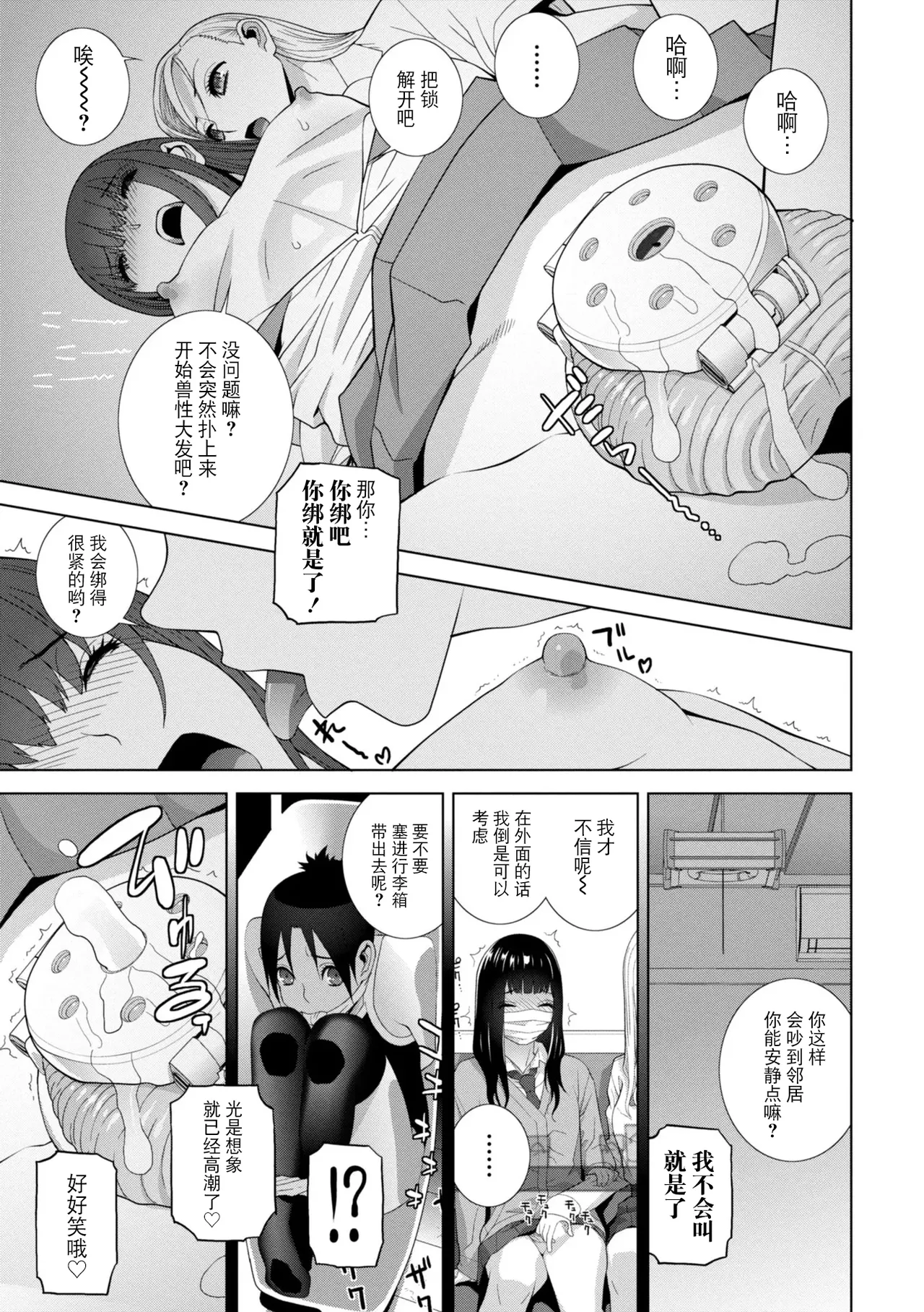 หน้า 73