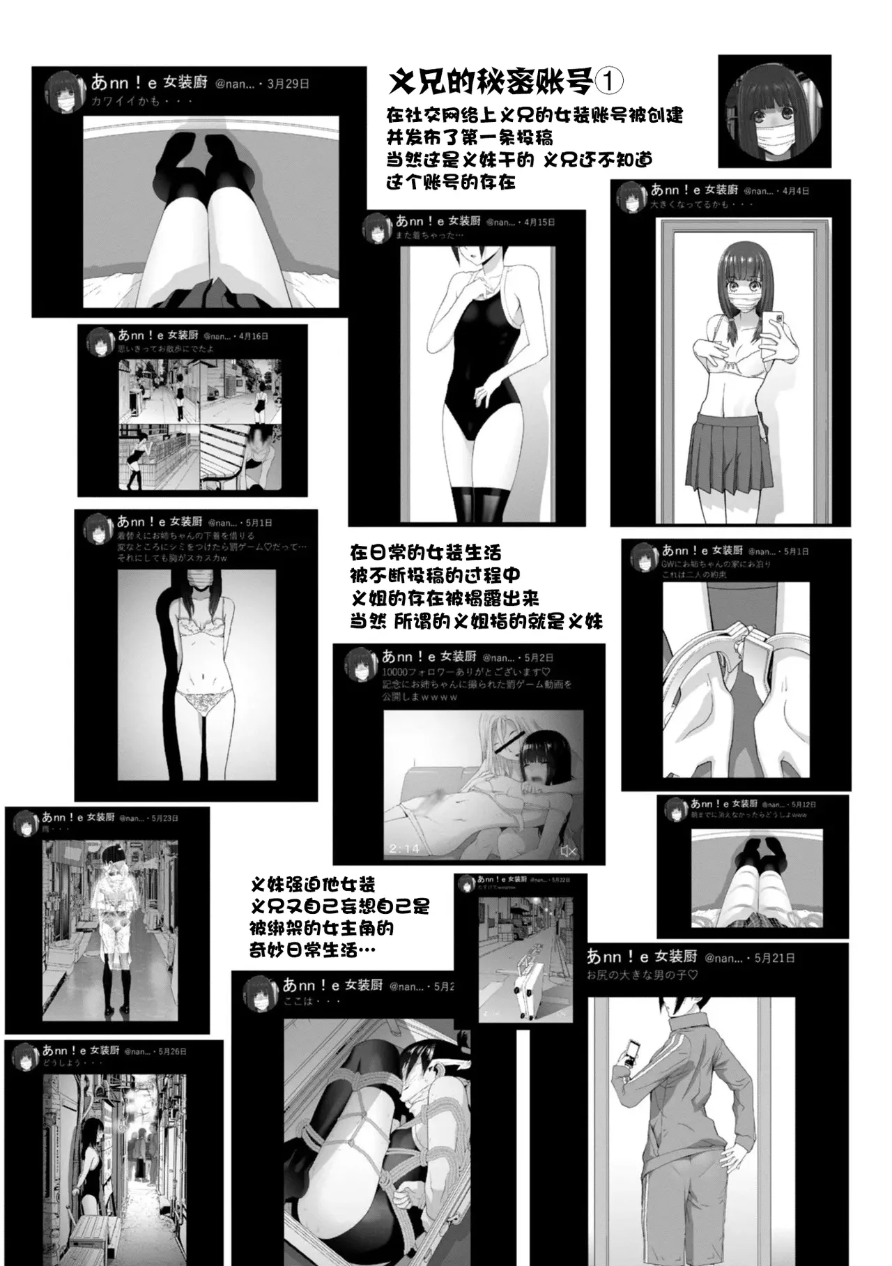 หน้า 83