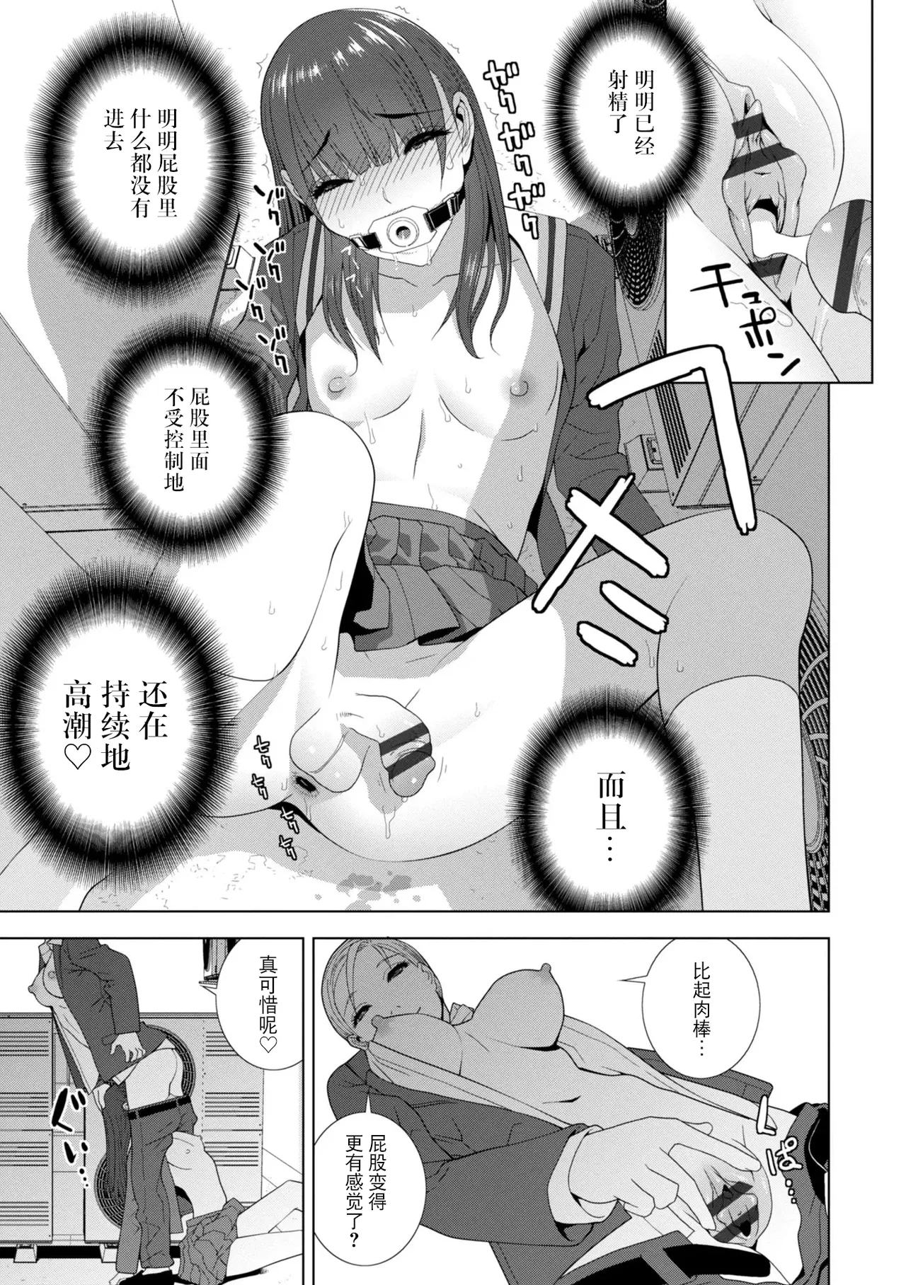 หน้า 103