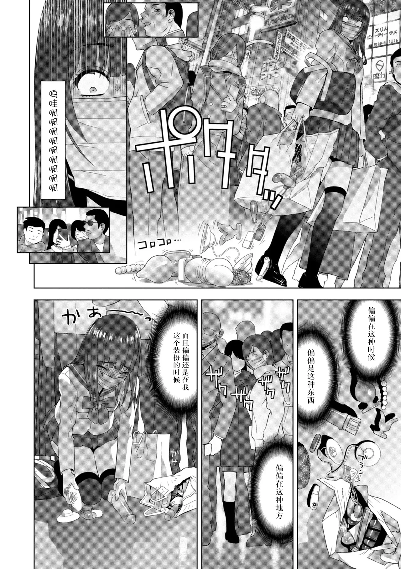 หน้า 108