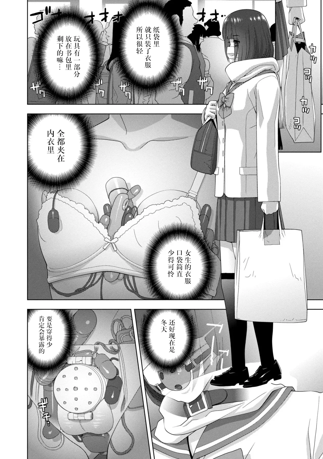 หน้า 110