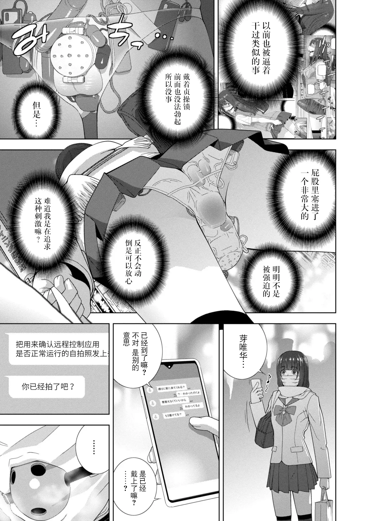 หน้า 111