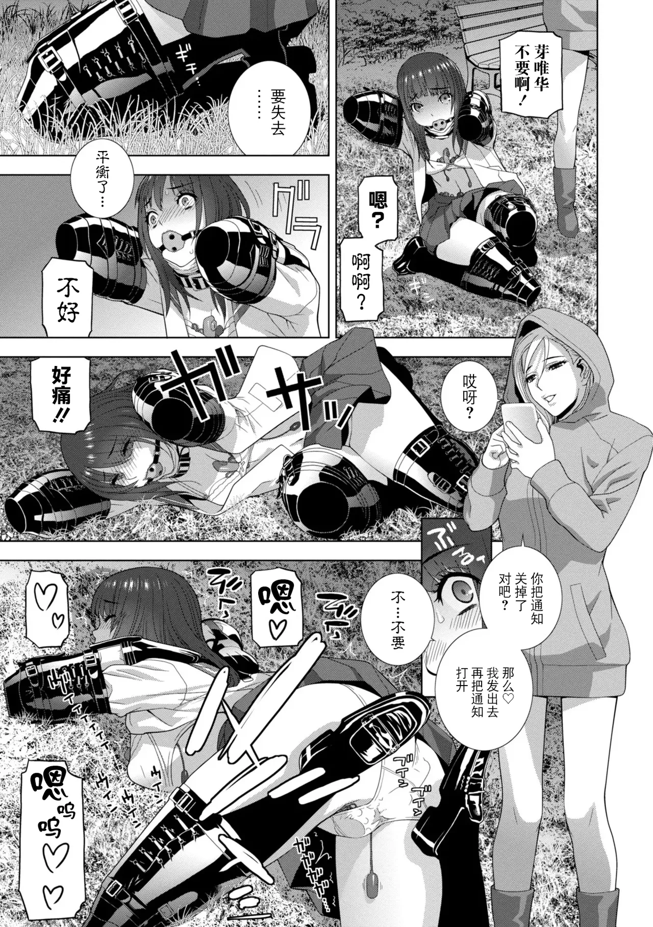 หน้า 117
