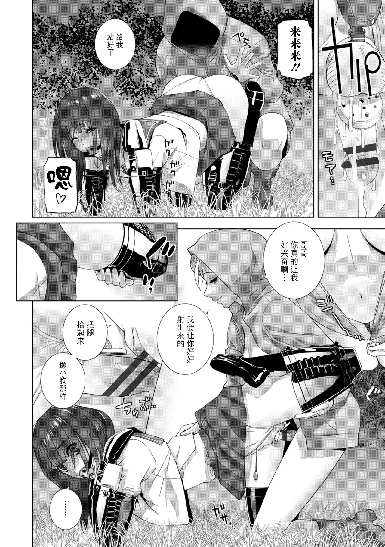 หน้า 118