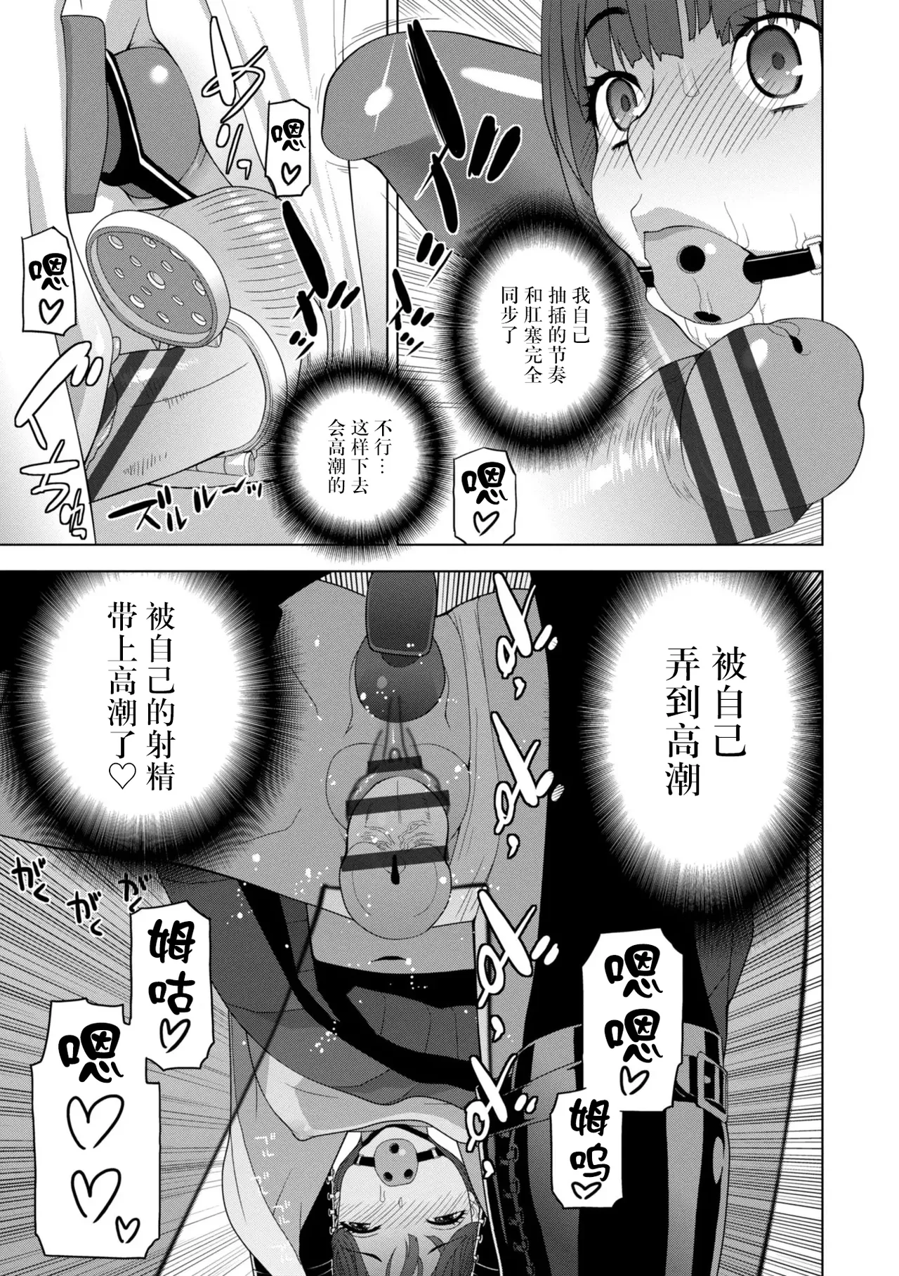 หน้า 121