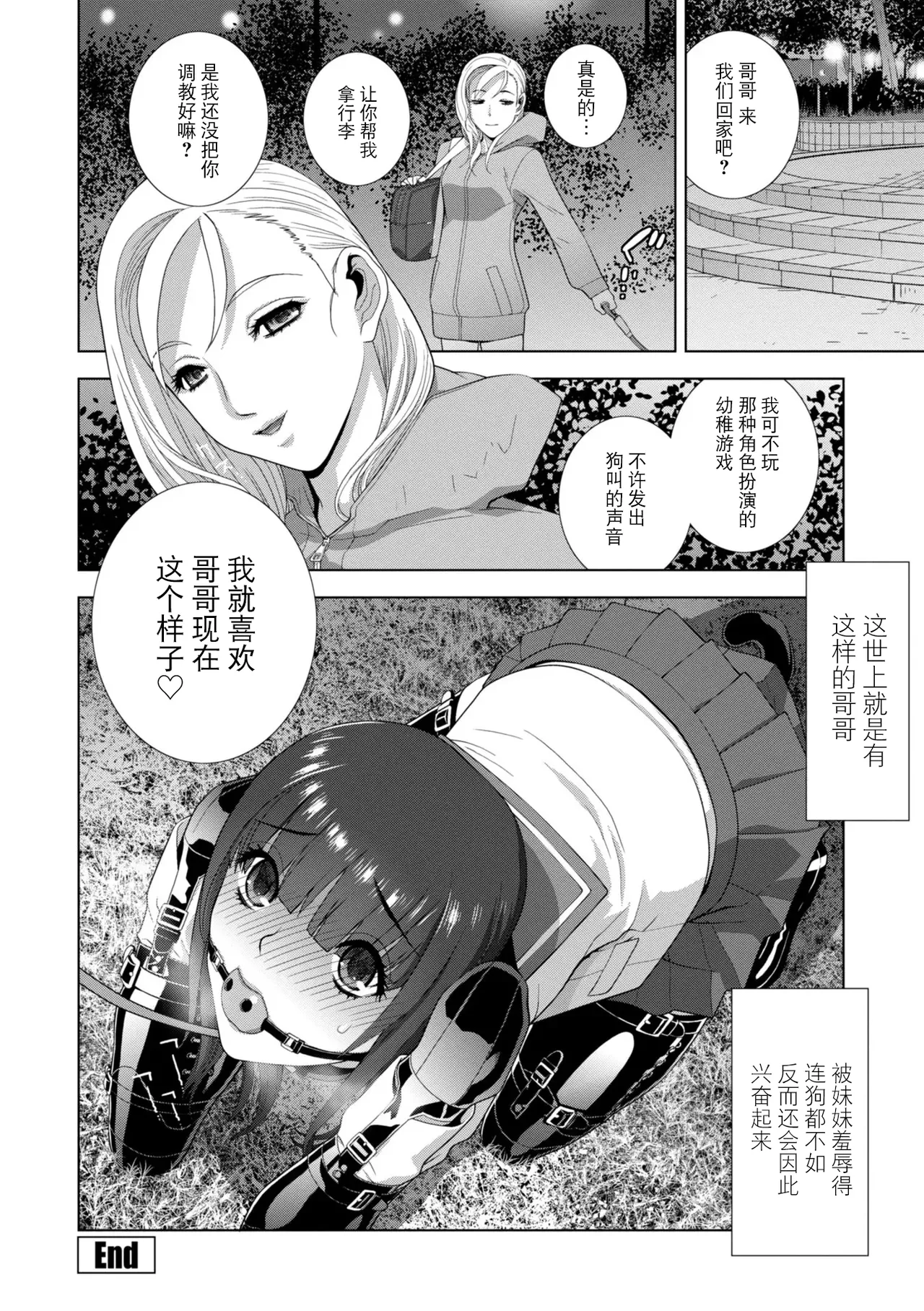 หน้า 123