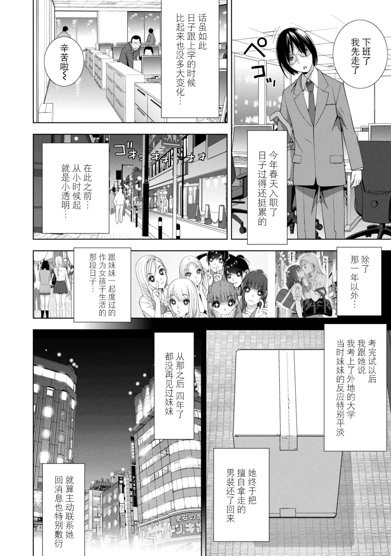 หน้า 127