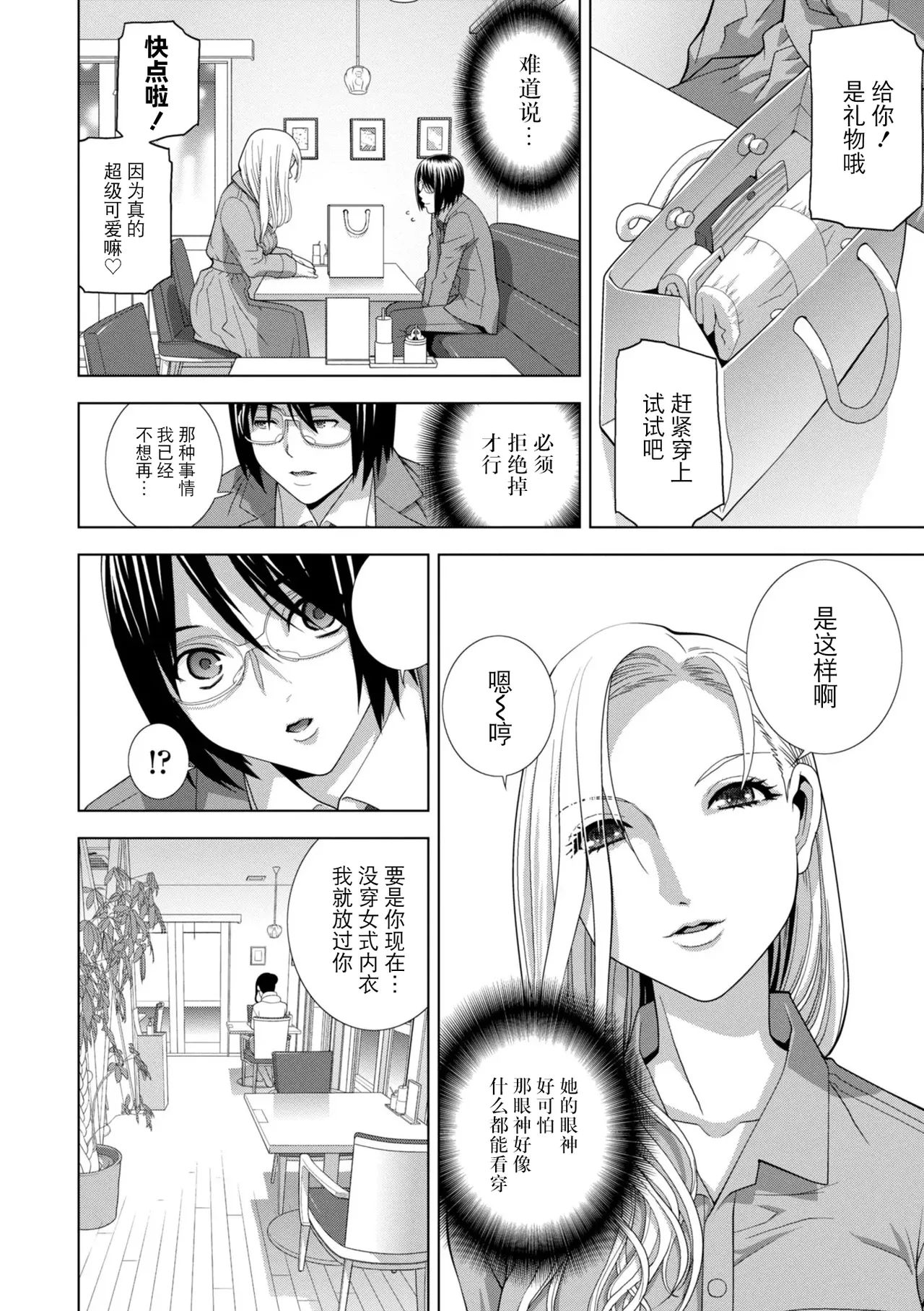 หน้า 129