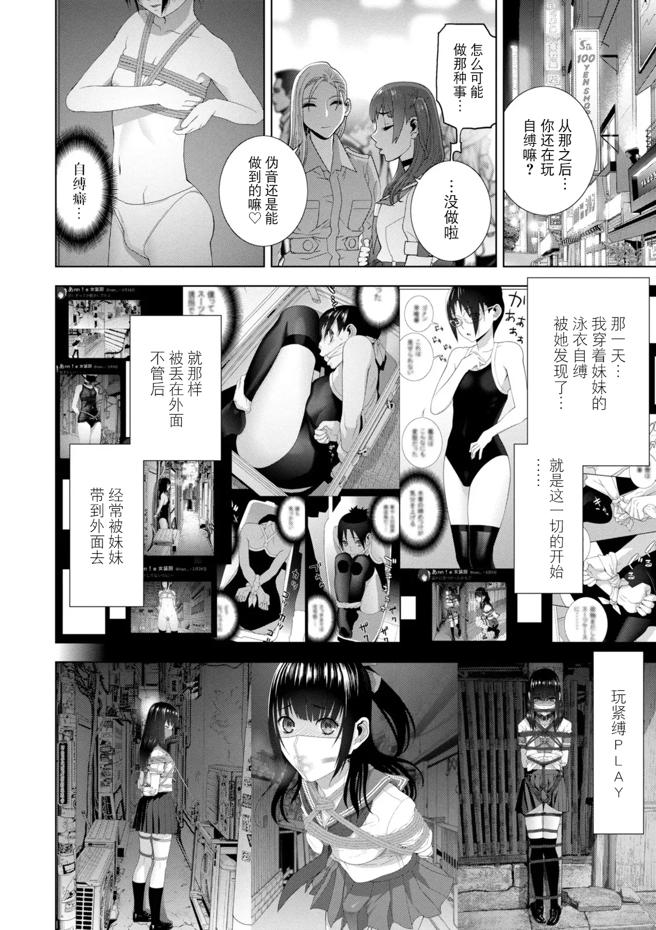 หน้า 133
