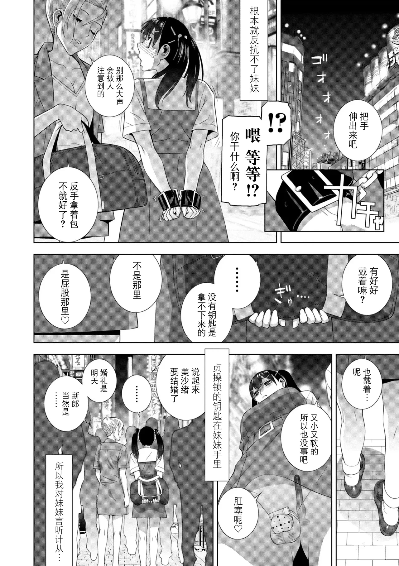 หน้า 147