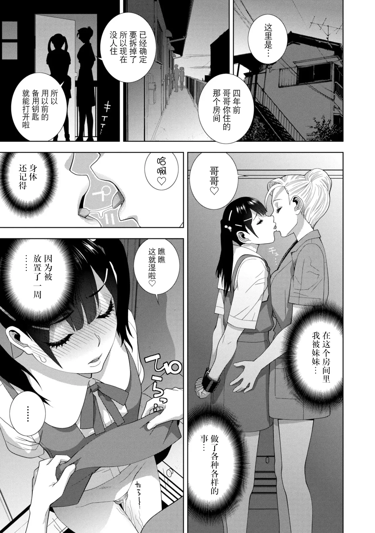 หน้า 148