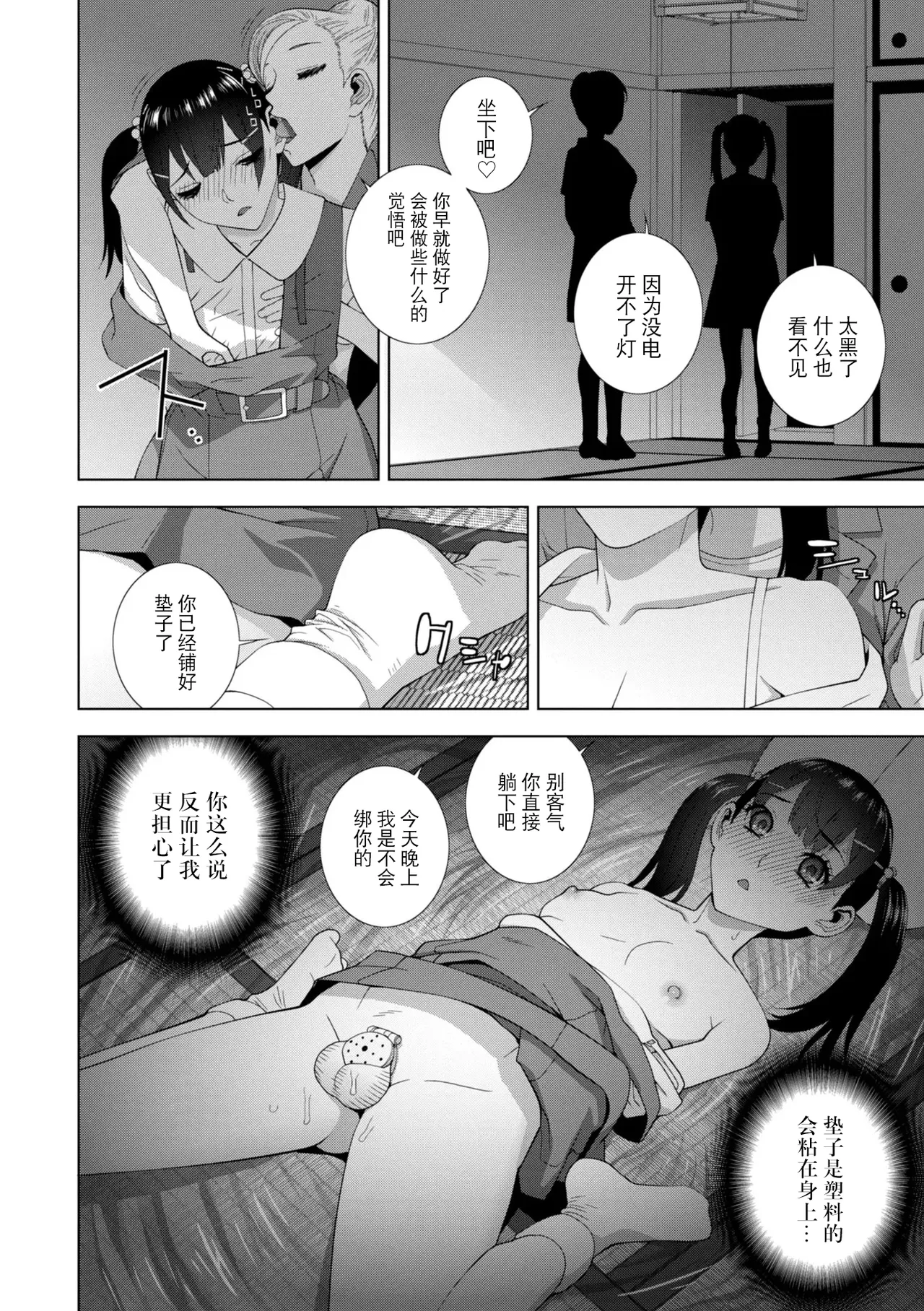 หน้า 149